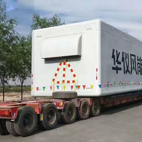 风电机舱运输专用车