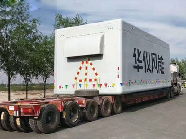 风电机舱运输专用车