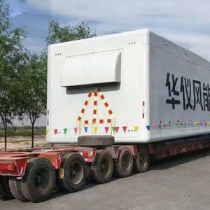 风电机舱运输专用车